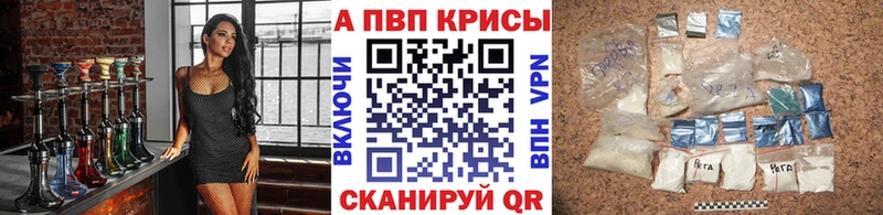гидра tor  Льгов  Alfa_PVP VHQ 
