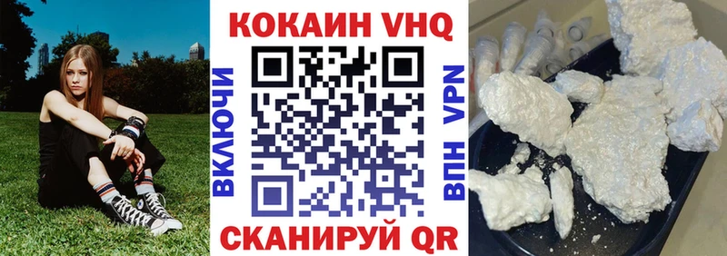 наркошоп  Льгов  COCAIN 98% 