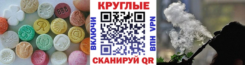 даркнет как зайти  Льгов  Экстази ешки 