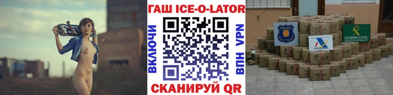 сколько стоит  Льгов  ГАШ убойный 