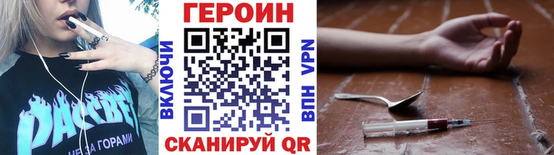 kraken сайт  Льгов  Героин гречка 