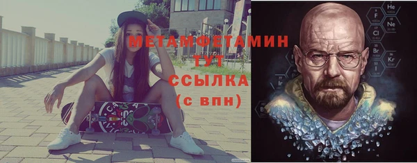 мефедрон VHQ Покачи