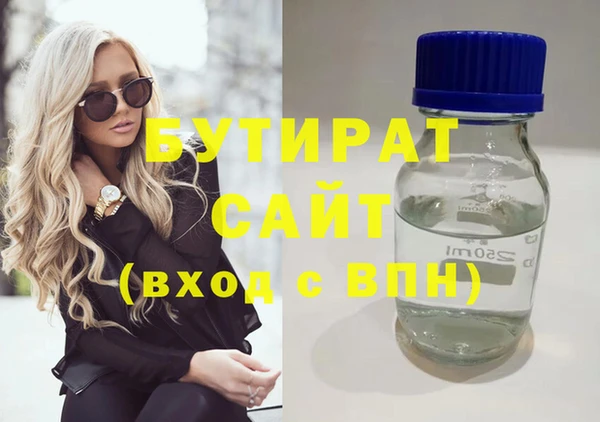 мефедрон VHQ Покачи