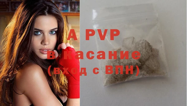 прущие крисы Покров