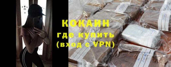 мефедрон Дмитровск