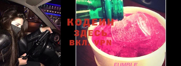 прущие крисы Покров