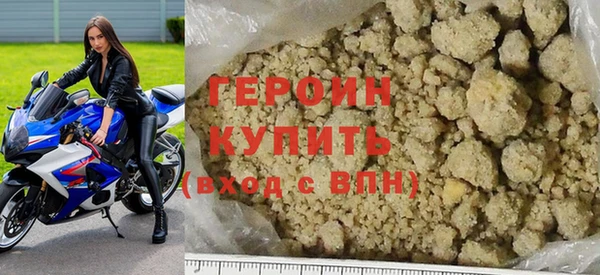 трава Переславль-Залесский