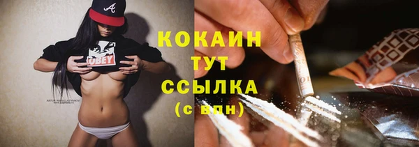 jwh Покровск