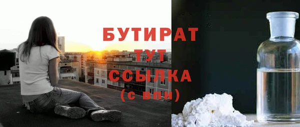 мефедрон Дмитровск