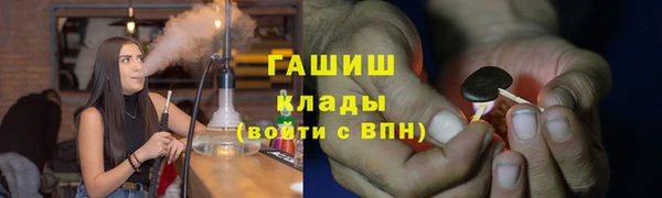 мефедрон Дмитровск