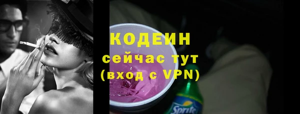 трава Переславль-Залесский