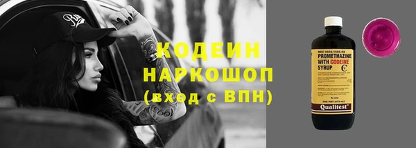 мефедрон VHQ Покачи