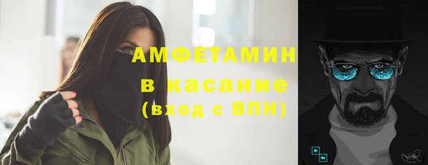 мескалин Майский