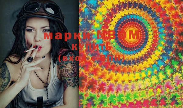 дистиллят марихуана Пересвет