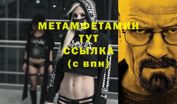 мефедрон VHQ Покачи