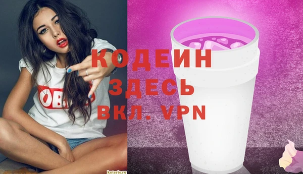 прущие крисы Покров