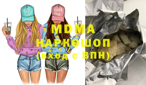 прущая мука Магадан