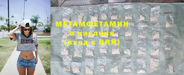 jwh Покровск