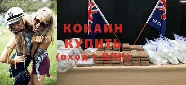 а пвп мука Балахна