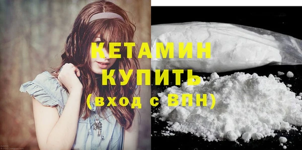 мефедрон VHQ Покачи