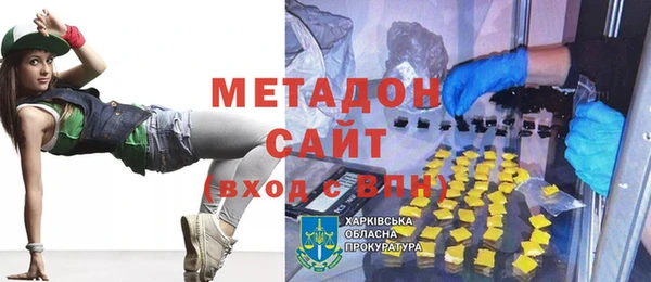 jwh Покровск