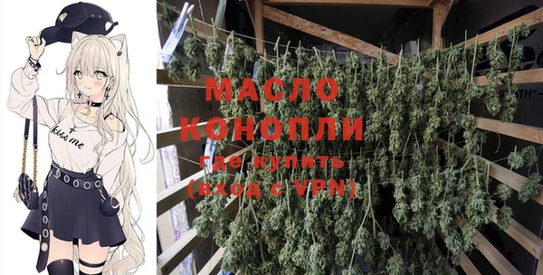 мефедрон VHQ Покачи