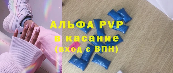 MDMA Premium VHQ Каменка