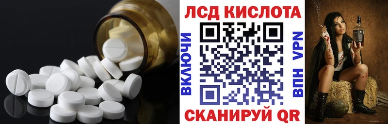 МЕГА Льгов ЛСД экстази ecstasy