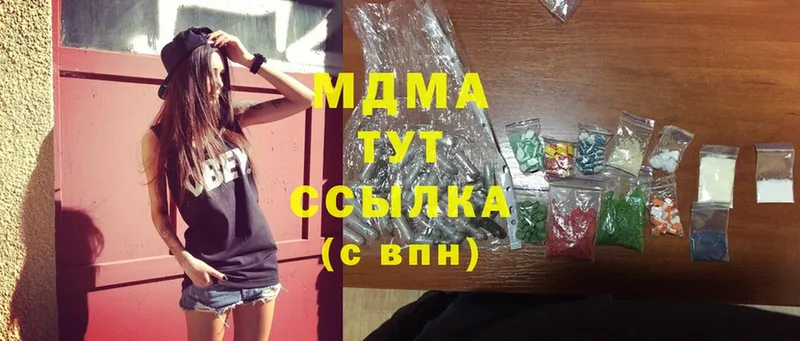 магазин продажи   Льгов  MDMA VHQ 